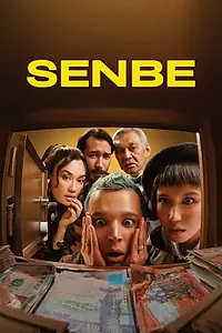 Постер к фильму «Senbe (2023)»