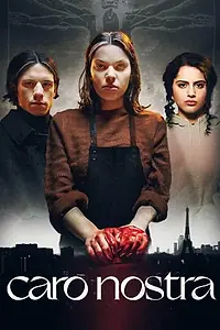 Главный постер сериала «Такова жизнь (2023)»