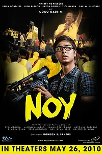 Постер к фильму «Ной (2010)»