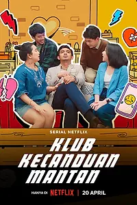 Постер к сериалу «Клуб «Забыть бывших» (2023)»