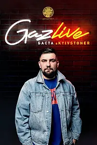 Постер к сериалу «GAZLIVE (2018)»