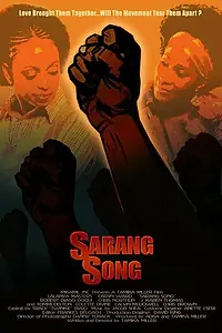 Главный постер фильма «Песня Саранги (2006)»