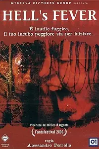 Главный постер фильма «Адская лихорадка (2006)»