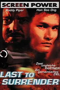 Постер к фильму «Никогда не сдаваться (1999)»