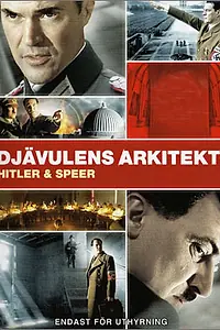 Постер к сериалу «Шпеер и Гитлер (2005)»