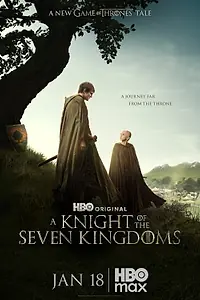 Постер к сериалу «Рыцарь Семи Королевств (2026)»