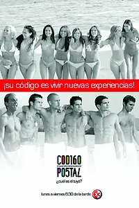 Постер к сериалу «Почтовый индекс (2006)»