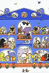Главный постер аниме «Семечко небесного цвета (1992)»
