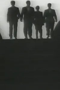 Постер к фильму «Ребята с нашего двора (1959)»