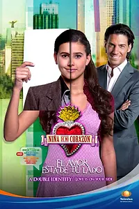 Постер к сериалу «Девочка моего сердца (2010)»