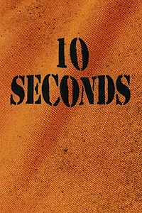 Главный постер фильма «10 секунд (1998)»