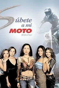 Постер к сериалу «С ветерком (2002 - 2003)»