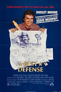 Постер к фильму «Лучшая защита (1984)»