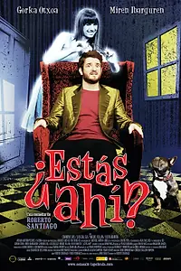 Постер к фильму «Вы здесь? (2011)»