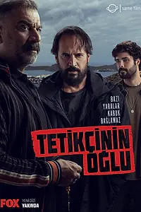 Постер к сериалу «Сын стрелка (2023)»