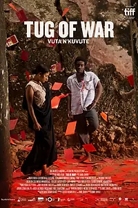 Главный постер фильма «Перетягивание каната (2021)»