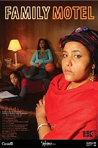 Главный постер фильма «Family Motel (2007)»