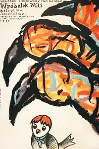 Постер к мультфильму «Вилли — воробей (1989)»