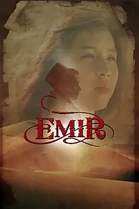 Постер к фильму «Эмир (2010)»