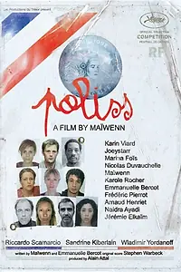 Главный постер фильма «Полисс (2011)»