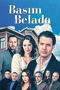 Постер к сериалу «Я в беде (2023)»