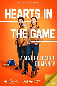 Постер к фильму «Чемпионат любви (2023)»