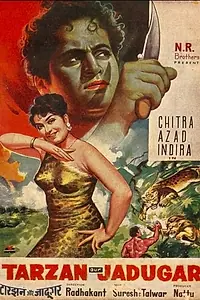Главный постер фильма «Tarzan Aur Jadugar (1963)»