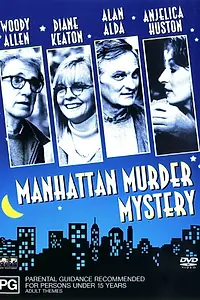 Постер к фильму «Загадочное убийство в Манхэттене (1993)»