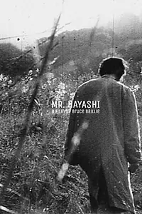Постер к фильму «Mr. Hayashi (1963)»