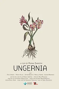 Постер к фильму «Унгерния (2023)»