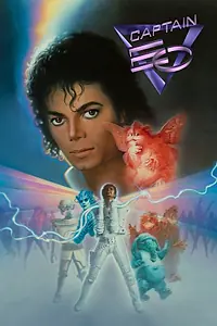 Постер к фильму «Капитан Ио (1986)»