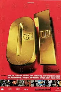 Постер к мультфильму «Ноль один (2003)»