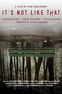 Постер к фильму «Все не так (2018)»