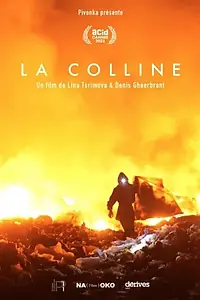 Постер к фильму «La colline (2022)»