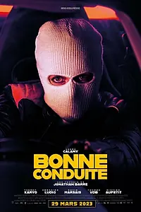 Постер к фильму «Примерное вождение (2023)»