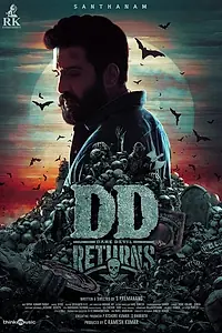 Постер к фильму «DD Returns (2023)»