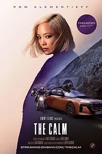 Постер к фильму «The Calm (2023)»