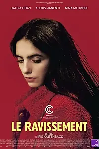 Главный постер фильма «Вознесение (2023)»