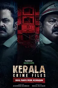 Главный постер сериала «Kerala Crime Files (2023)»