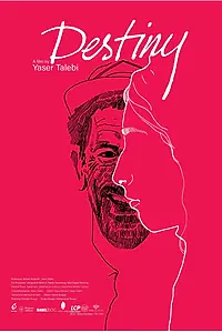 Постер к фильму «Судьба (2022)»