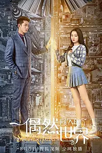 Постер к сериалу «Интуиция (2021)»