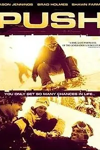 Постер к фильму «Push (2006)»