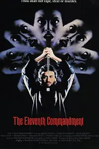 Постер к фильму «Одиннадцатая заповедь (1987)»