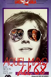 Постер к фильму «Purple Haze (1982)»