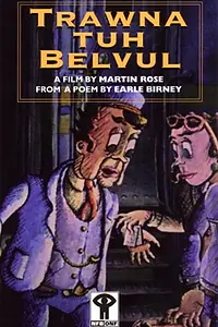 Постер к мультфильму «Trawna Tuh Belvul (1994)»