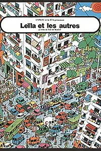 Постер к фильму «ليلى وأخواتها (1977)»