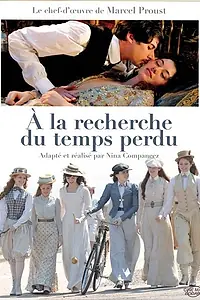 Постер к сериалу «В поисках утраченного времени (2011)»