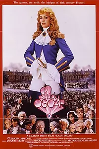 Постер к фильму «Леди Оскар (1979)»