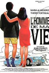 Главный постер фильма «Мужчина моей жизни (1992)»