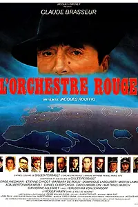 Главный постер фильма «Красный оркестр (1989)»
